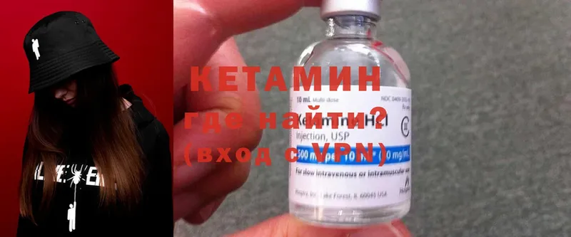 купить наркотик  Рыбное  КЕТАМИН ketamine 