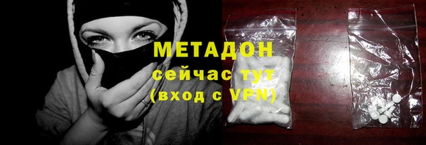 COCAINE Верхний Тагил