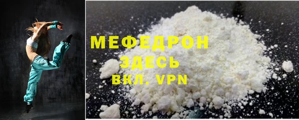 COCAINE Верхний Тагил